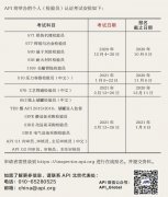 /qiyezhuanlan-zhuantibaodao/qiyezl/5339.html